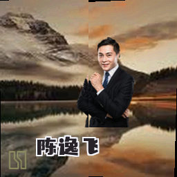 陈逸飞